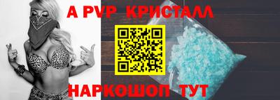 прущие грибы Ачхой-Мартан
