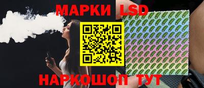 прущие грибы Ачхой-Мартан