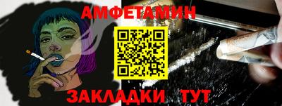 прущие грибы Ачхой-Мартан