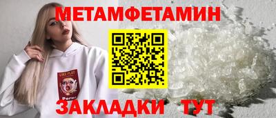 прущие грибы Абакан