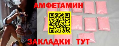 прущие грибы Ачхой-Мартан