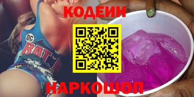 прущие грибы Ачхой-Мартан
