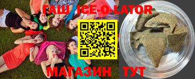 кристаллы Абинск