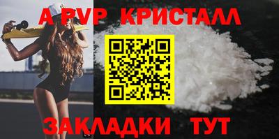 прущая мука Аша