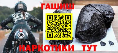 прущая мука Аша