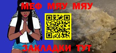 прущие грибы Ачхой-Мартан