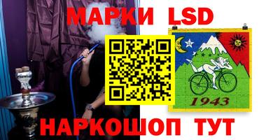 прущие грибы Ачхой-Мартан