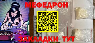 прущая мука Аша