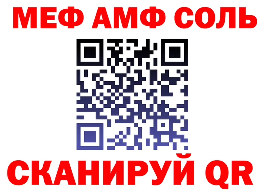 Кетамин VHQ зеркало это hydra Анапа