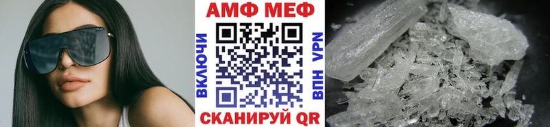 Первитин витя  Анапа 