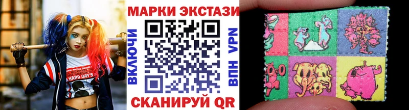 Марки NBOMe 1,5мг Анапа
