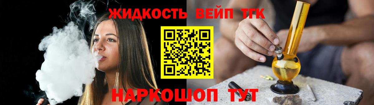 Анапа  ТГК концентрат  Дистиллят ТГК Wax  Вход с VPN 