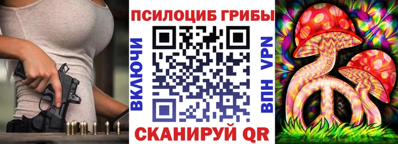 Галлюциногенные грибы мицелий  купить наркотик  Анапа 