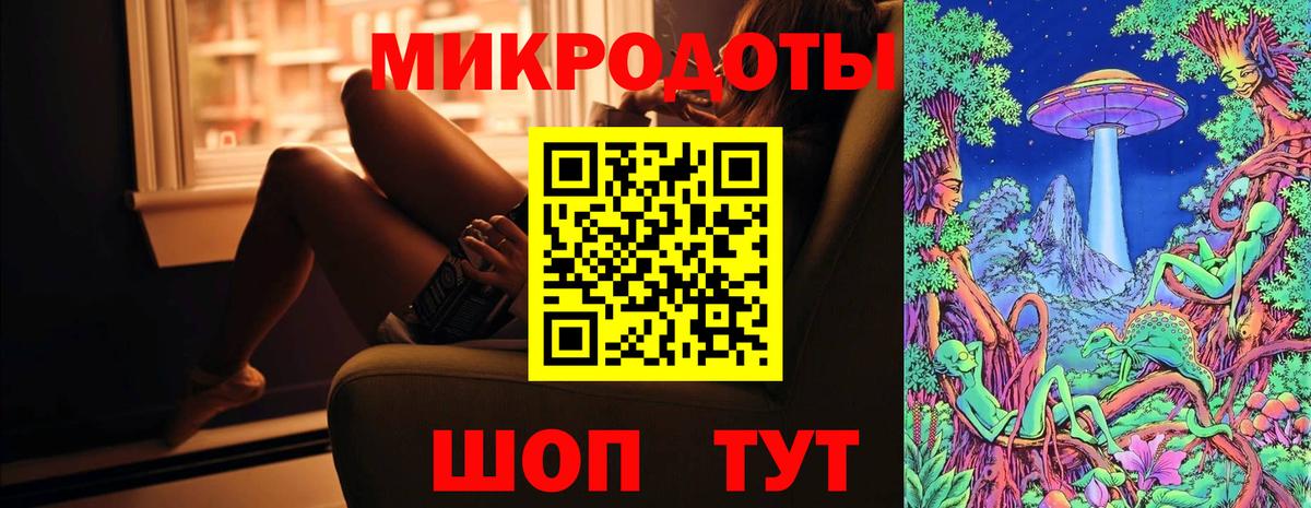Галлюциногенные грибы Magic Shrooms  Вход с VPN  Анапа 