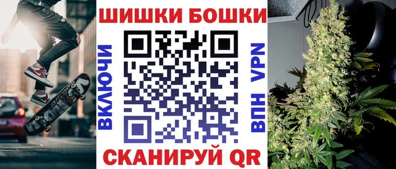 Бошки марихуана марихуана  мега онион  Анапа  купить наркоту 