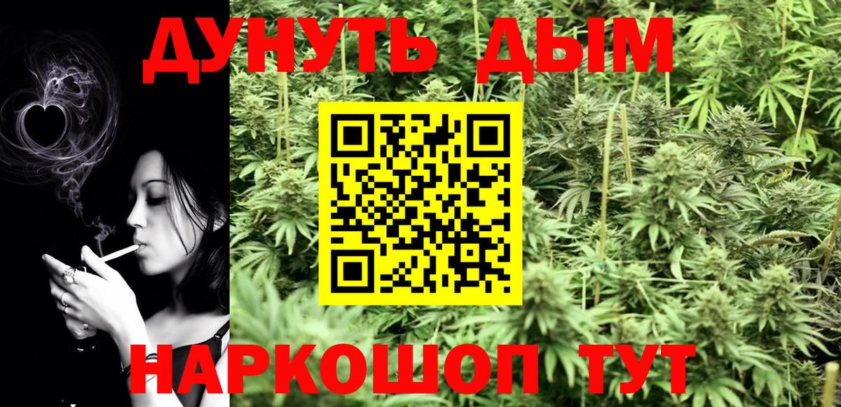 Шишки марихуана OG Kush Анапа