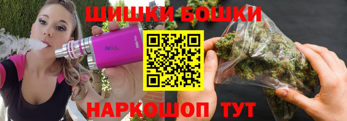 Канабис ГИДРОПОН  Вход с VPN  Анапа  Марихуана марихуана  Каннабис план 